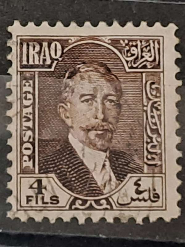 1932 - Iraq - WM -  Overprint `On State Service` - 4 - King Faisal I