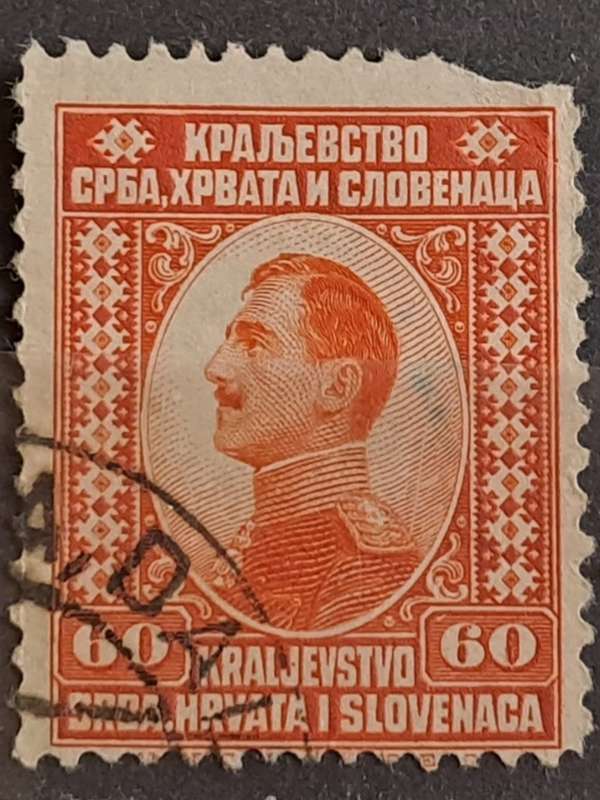 1921 - Kingdom of Serbs, Croats and Slovenes (Yogoslavia) - 60 - Crown Prince Alexander