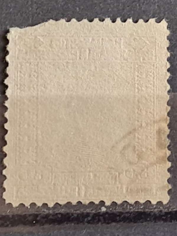 1921 - Kingdom of Serbs, Croats and Slovenes (Yogoslavia) - 60 - Crown Prince Alexander