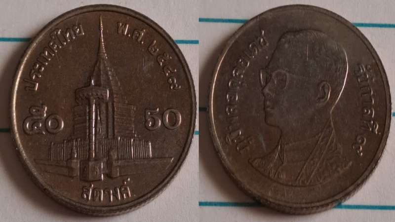 2010 - Thailand -  AU/UNC - Doi Suthep Temple - Demonetised - No - Aluminium bronze