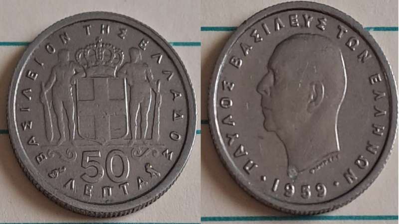 1959 - Greece - 50 Lepta - Portrait of mature King Paul - Demonetised - 2001 - Copper-nickel