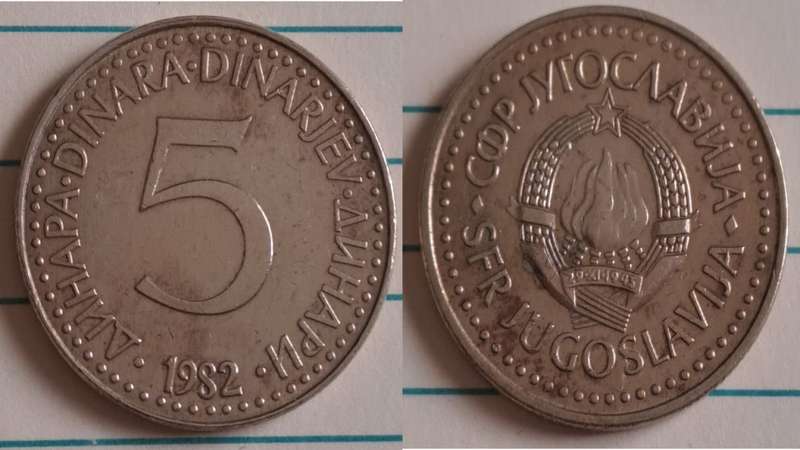 1982 - Yugoslavia - 5 - State emblem - Demonetised Sep 1998 - Nickel brass