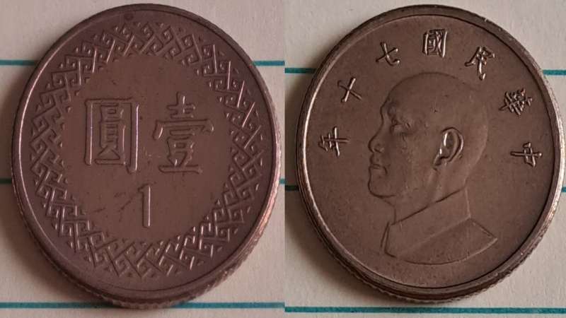 70/1981 - Taiwan - 1 - Chiang Kai-shek - Demonetised - No - Copper-aluminium-nicke