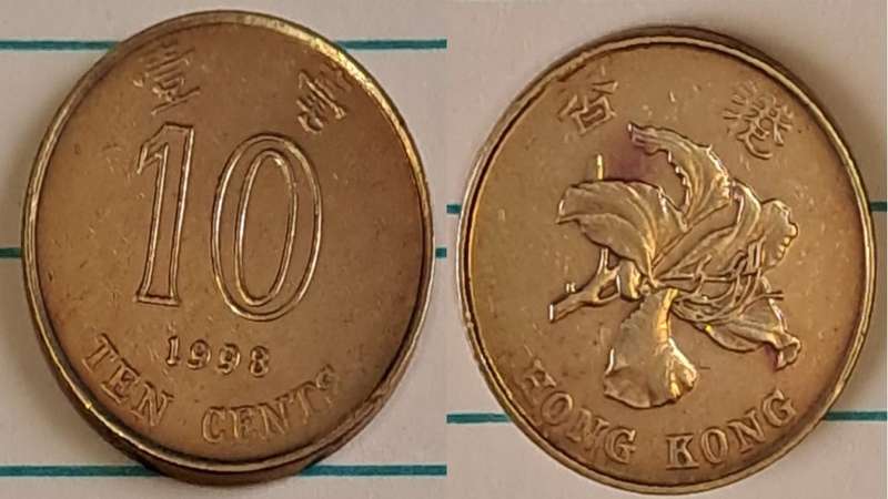 1998 - Hong Kong - 10 - Bauhinia - Demonetised - No - Brass plated steel