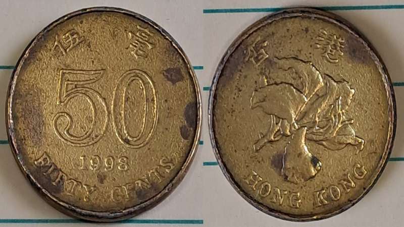 1998 - Hong Kong - 50 - Bauhinia - Demonetised - No - Brass plated steel