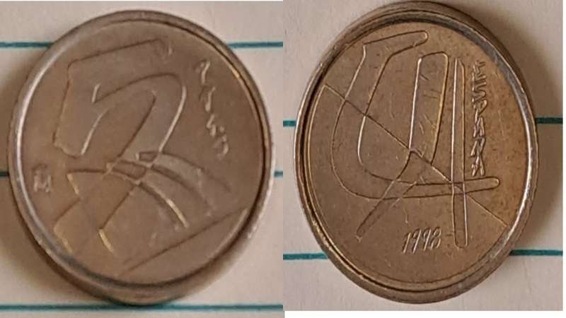 1998 - Spain - 5 - JCI monogram - Demonetised Feb 2002 - Aluminium bronze