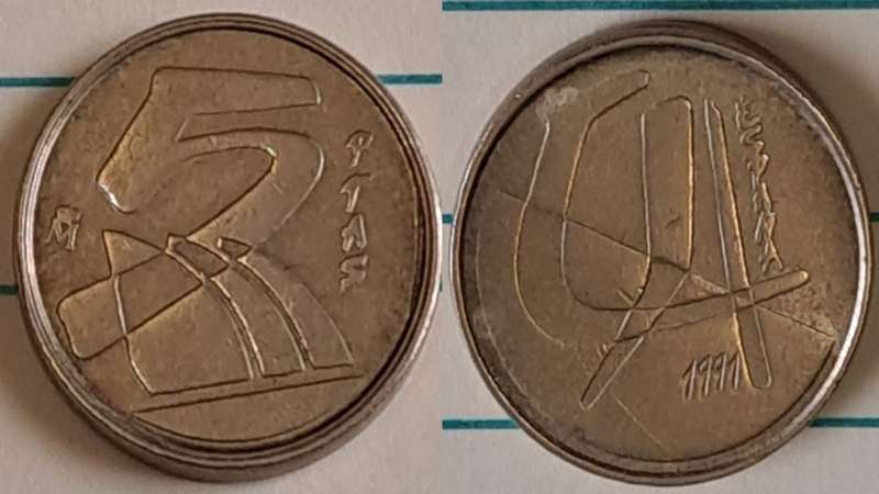 1991 - Spain - 5 - JCI monogram - Demonetised Feb 2002 - Aluminium bronze