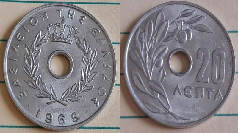 1969 - Greece -  20 Lepta - AU/NC- Crowned wreath -  Demonetised - Yes - Aluminium