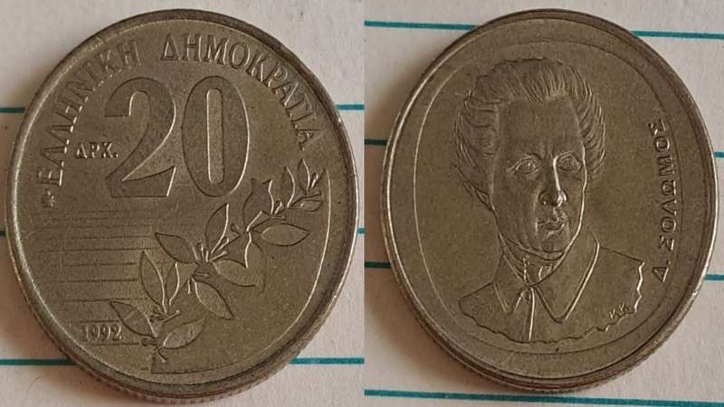 1992 - Greece  - 20 Drachmai -AU/NC - Dionysios Solomos -  Demonetised Feb 2002  - Copper-aluminium-