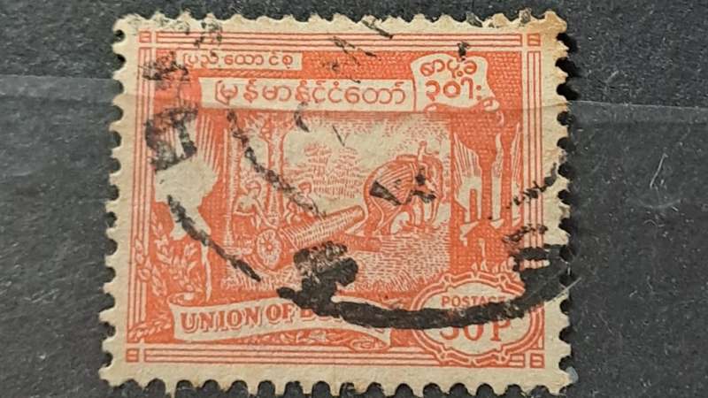 1954 - Burma (Myanmar) - 30 P - The 1st Anniversary of Independence