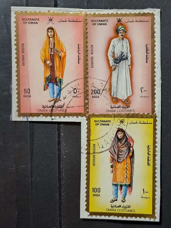 1989 - Oman - 50, 100, 200 - Omani Costumes