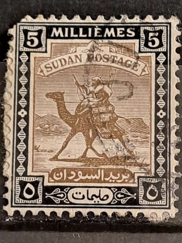 1921-1922/1927-1940 - Sudan - 5 M - Camel Postman