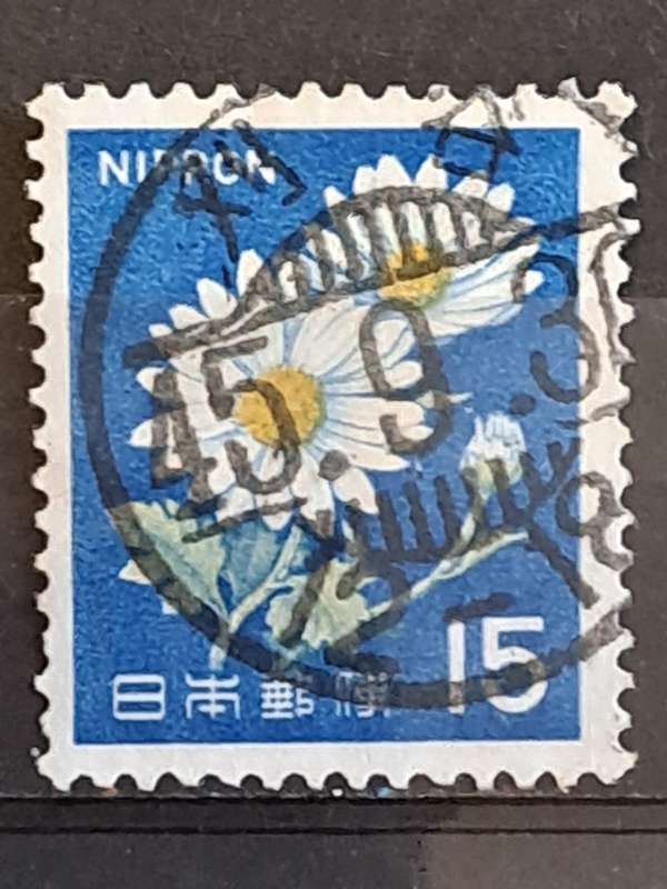 1966-1967 - Nippon (Japan) - 15 - Chrysanthemums