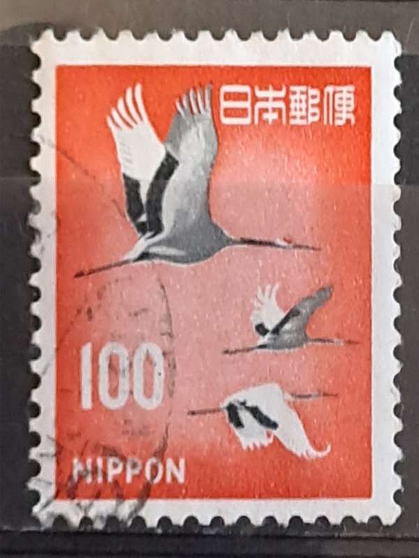 1968 - Nippon (Japan) - 100 - Definitive Issue - Japanese Crane, Grus japonensis