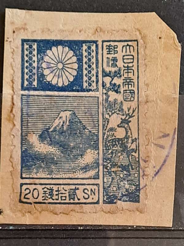 1922 - Nippon (Japan) - 20 - Dark Blue Mount Fuji