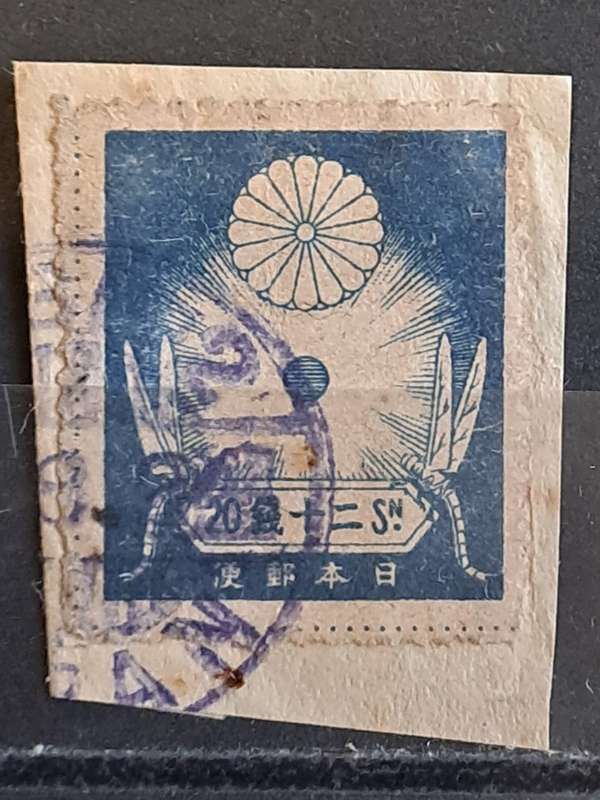1923 - Nippon (Japan) - 20 - New Daily Stamps