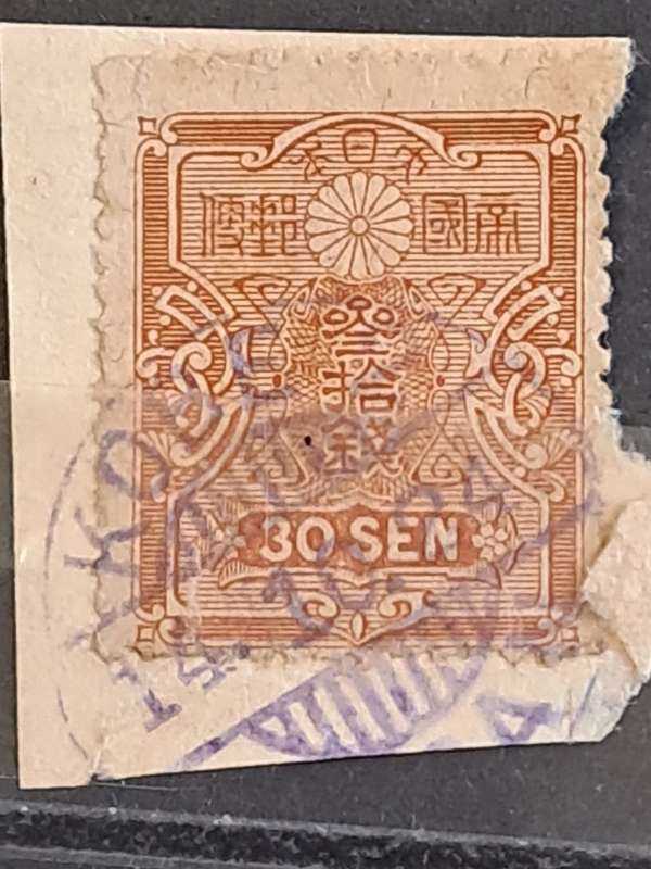 1919 - Nippon (Japan) -  Postmark Kobe 1924 - 30 Sen - Tazawa