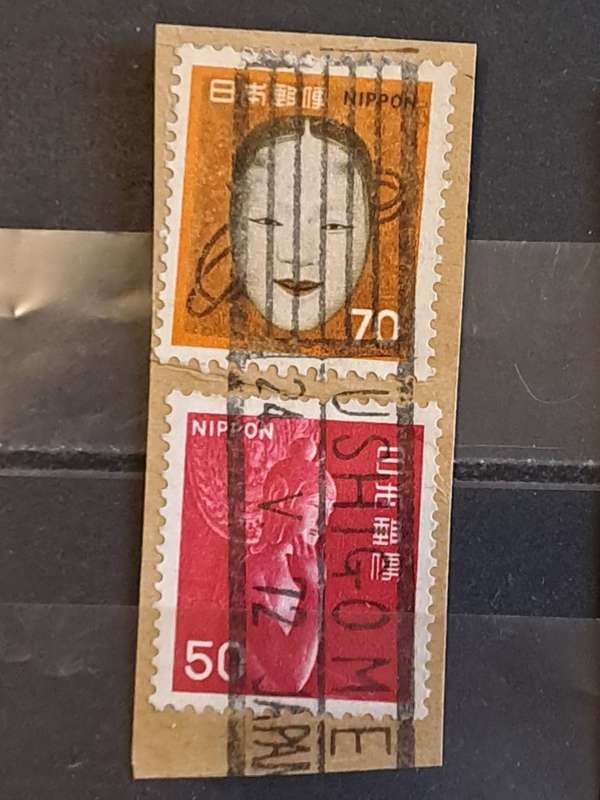 1972/1966-1967 - Nippon (Japan) -  Postmark Ushigome - 70 + 50 - Local Motifs