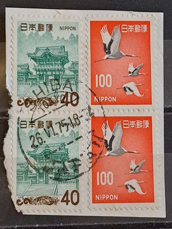 1983 - Nippon (Japan) - 60 - Endangered Birds - Canada Goose