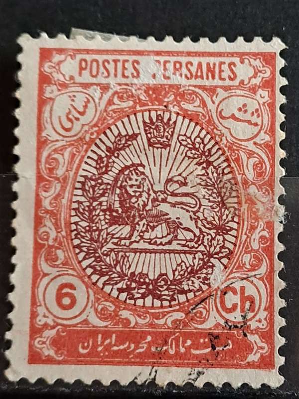 1902 - Iran - 6 - Coat of Arms