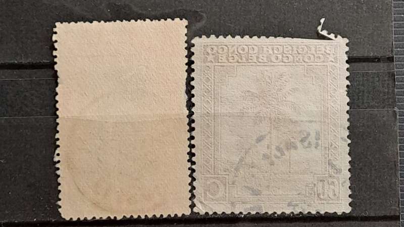 1910/1942 - Congo Belge - 15 + 60 - Definitive + Trees
