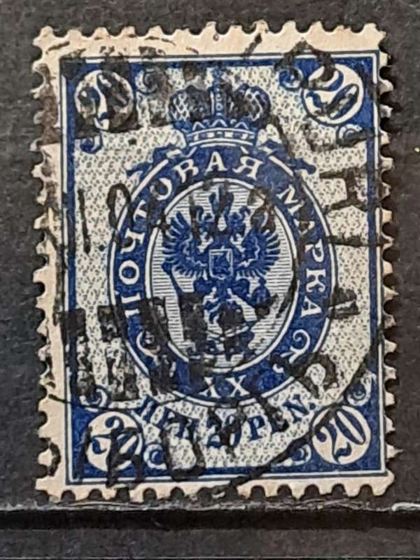 1901-1916 - Finland - 20 - Coat of Arms