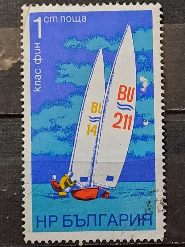 1973 - Bulgaria - 1 - Sailing