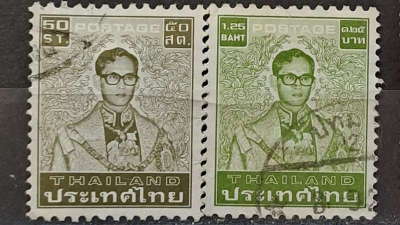 1981 - Thailand - 50 + 1.25 - King Bhumibol Adulyadej