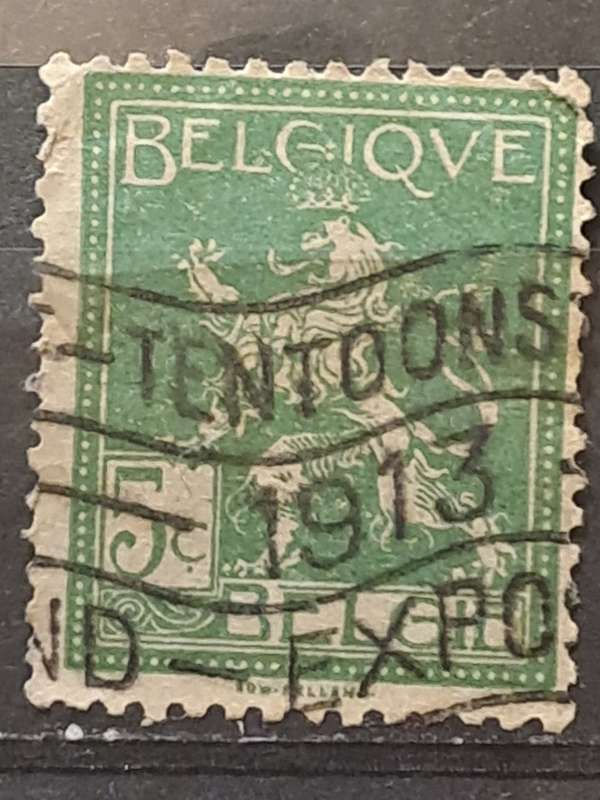 1913 - Belgium - Exposition universelle et internationale de 1913 Gand - 5 - Coat of Arms
