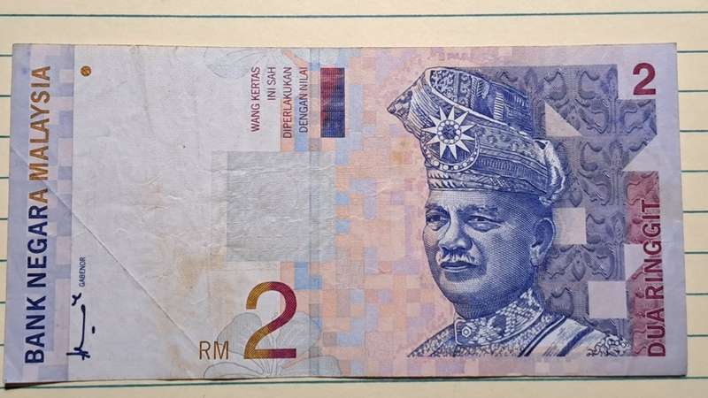 1996-1999 -  Malaysia - 2 Ringgit - BB4278809