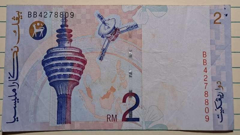 1996-1999 -  Malaysia - 2 Ringgit - BB4278809