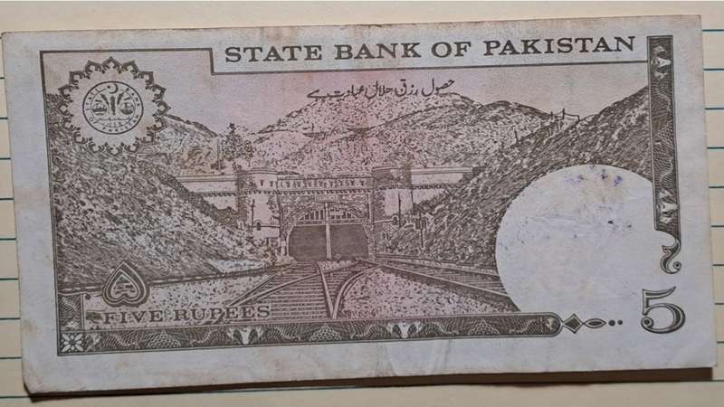 1993-1999 -  Pakistan - 5 Rupees -  Demonetised - No  - LAX7485668