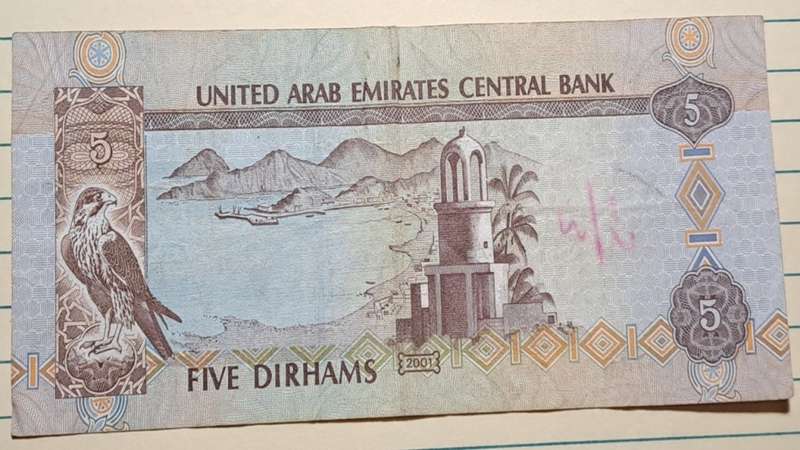 2001 -  United Arab Emirates - 5 Dirham -  Demonetised - No - 186841360