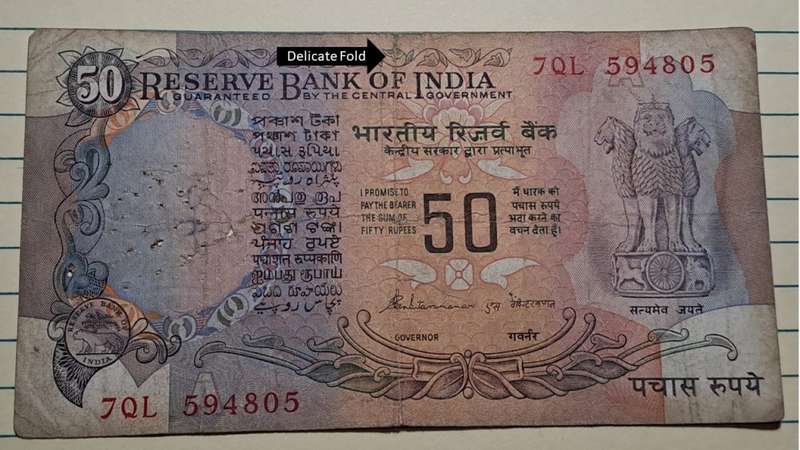 1975-1982 -  India - 50 Rupees - 7QL 594805 -  Note: Delicate Fold and damage