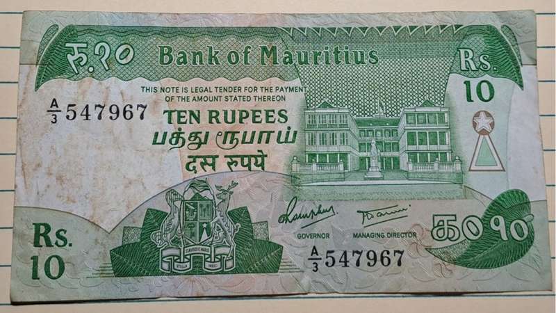 1985 -  Mauritius - 10 Rupees -  Demonetised - Yes - AE 547967