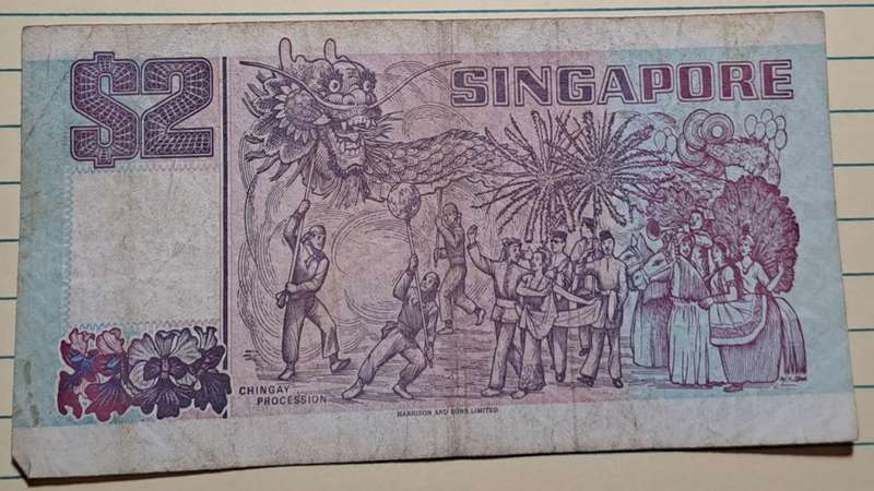1995-1997 -  Singapore - 2 Dollars -  Demonetised - No - RT 646922