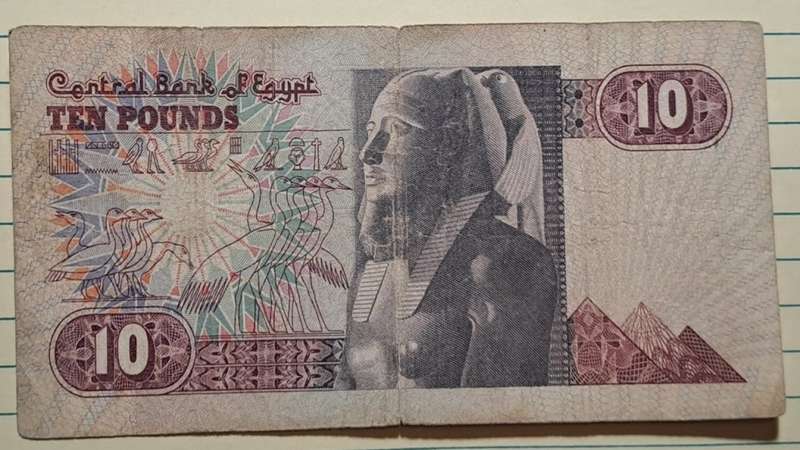 1982 - Egypt - 10 Pounds -   Demonetised - No -  95/644975