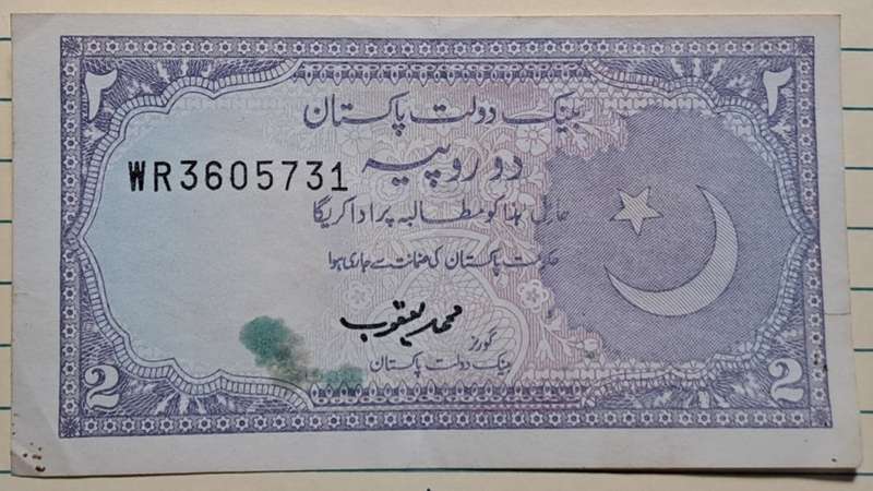 1993-1999 - Pakistan - 2 -  Demonetised - Jan 2002 - WR3605731