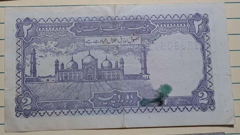 1993-1999 - Pakistan - 2 -  Demonetised - Jan 2002 - WR3605731