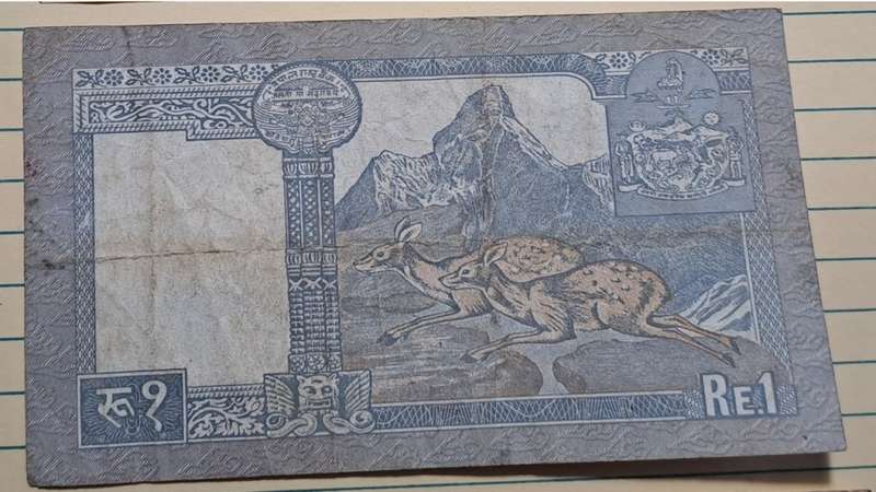 1993-1999 - Nepal  - 1 Rupee - Birendra Bir Bikram -  Demonetised - No