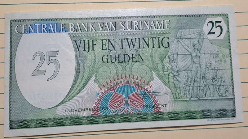 1985 - Suriname AU/UNC  - 25 Gulden - Demonetised - Yes - 0435555720
