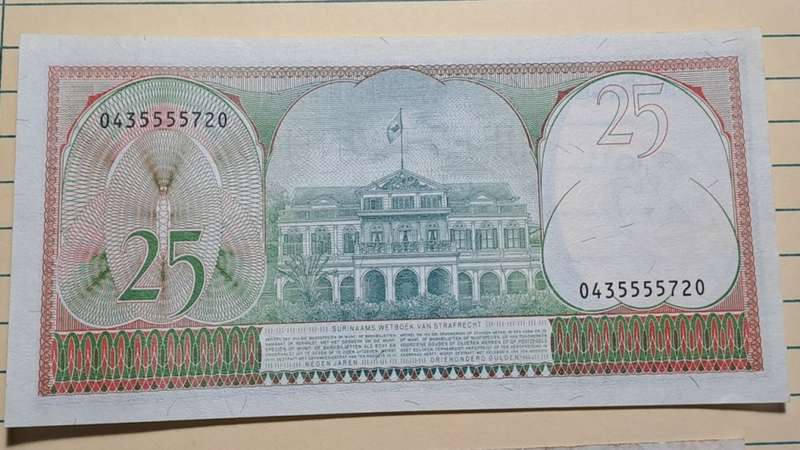 1985 - Suriname AU/UNC  - 25 Gulden - Demonetised - Yes - 0435555720