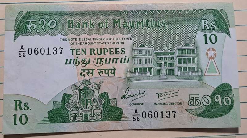 1985 - Mauritius - 10 Rupees - AU -Green UV -  Demonetised - Yes -  A56 060137