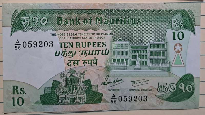 1985 - Mauritius - 10 Rupees -AU - Green UV - Demonetised - Yes -  A56 059203