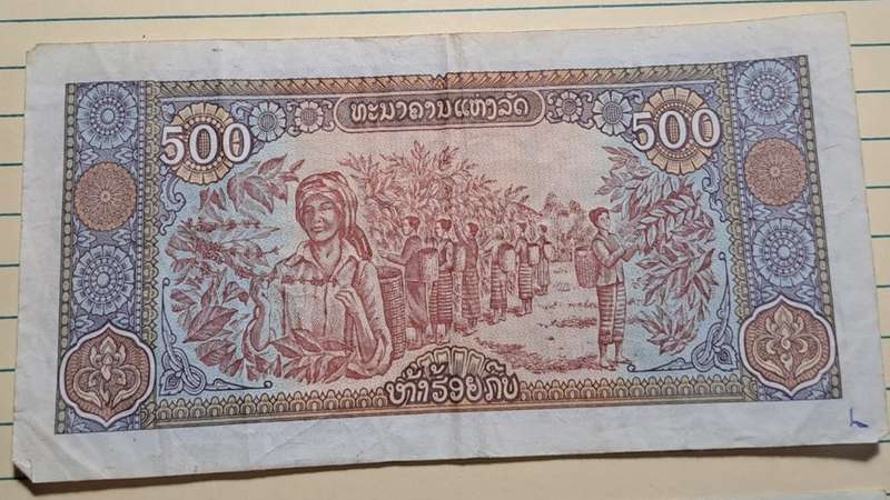 1988 - Laos  - 500 Kip -  Demonetised - No -  WA 6104160