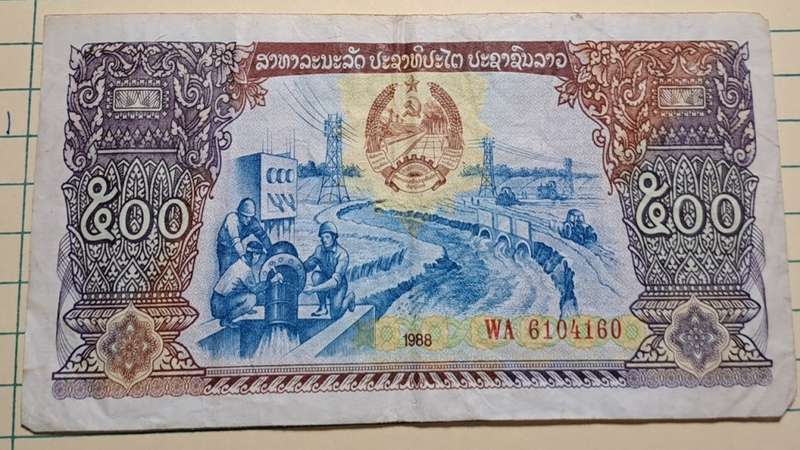 1988 - Laos  - 500 Kip -  Demonetised - No -  WA 6104160
