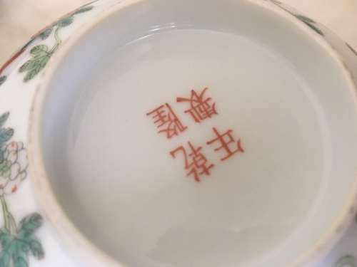 Pair of Beautiful and very Old Chinese Hanpainted Bowls on carved wood stands** Stunning Pieces**