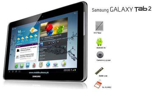 Samsung Galaxy Tab 2 P5100 32GB 3G & WIFI