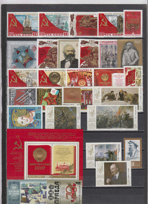 USSR, commie propaganda,MNH lots of red and Lenin