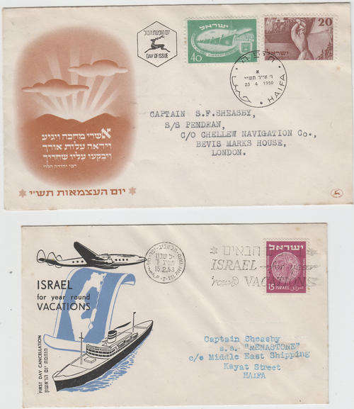 Israel, 2 addressed FDCs, 1950 and 1953